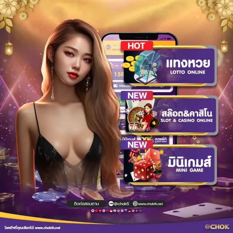 หวย 821